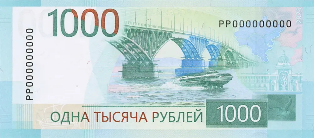 پشت اسکناس 1,000 ₽ روبل روسیه