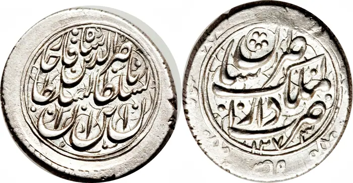روی و پشت «۱ قران — ناصرالدین‌شاه قاجار، ۱۸۴۸–۱۸۷۱ م» — عکس رکورد کاتالوگ نومیستا