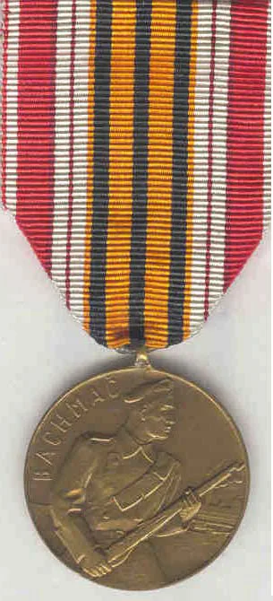 Bachmac Commemorative Medal — تصویر رکورد ویکی‌داده