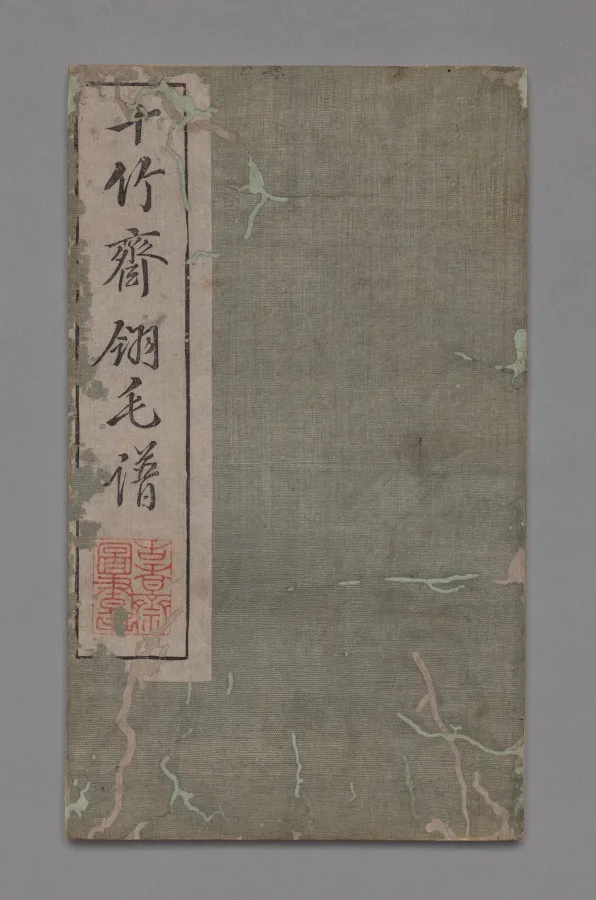 Ten Bamboo Studio Painting and Calligraphy Handbook (Shizhuzhai shuhua pu):  Birds — تصویر رکورد موزهٔ هنر کلیولند (دسترسی آزاد)