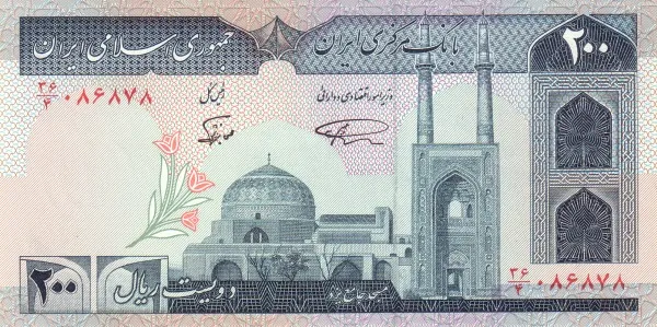 روی ۲۰۰ ریال — سری انقلابی