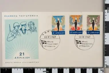 21η Απριλίου 1967 — تصویر رکورد یوروپیانا