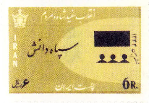 Stamplitcorps4 — تصویر از ویکی‌انبار