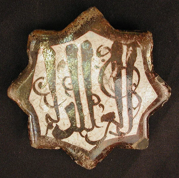 Tile — تصویر رکورد موزهٔ متروپولیتن (دسترسی آزاد)