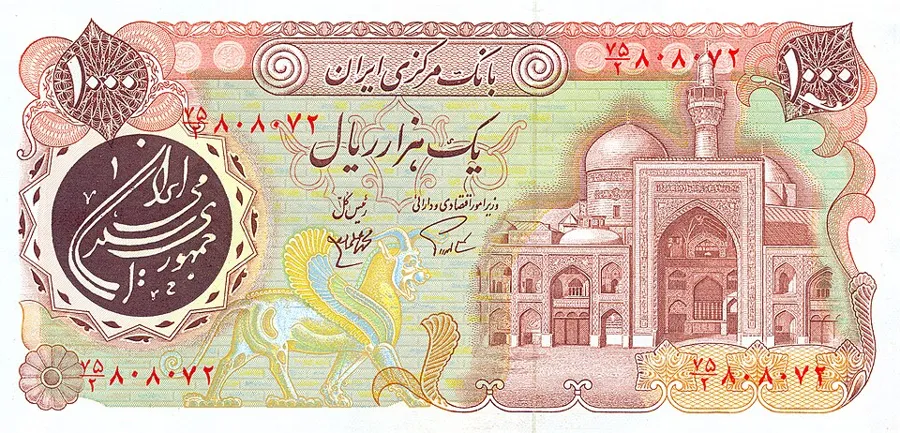 روی ۱٬۰۰۰ ریال — سری بارگاهی