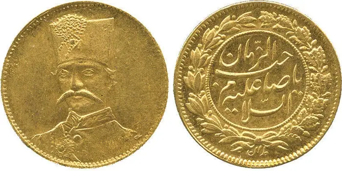 روی و پشت «½ تومان — ناصرالدین‌شاه قاجار، ۱۸۴۸–۱۸۹۶ م» — عکس رکورد کاتالوگ نومیستا