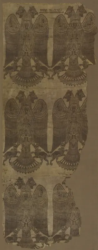 Fragment with Inscription — تصویر رکورد موزهٔ هنر کلیولند (دسترسی آزاد)