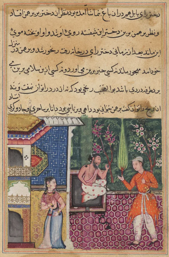 The Brahman gives an account of his falling in love with the king of Babylon’s daughter to his friend, the magician, from a Tuti-nama (Tales of a Parrot): Thirty-fifth Night — تصویر رکورد موزهٔ هنر کلیولند (دسترسی آزاد)