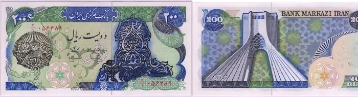 روی و پشت «۲۰۰ ریال — جمهوری اسلامی ایران، ۱۹۷۹ م» — عکس رکورد کاتالوگ نومیستا