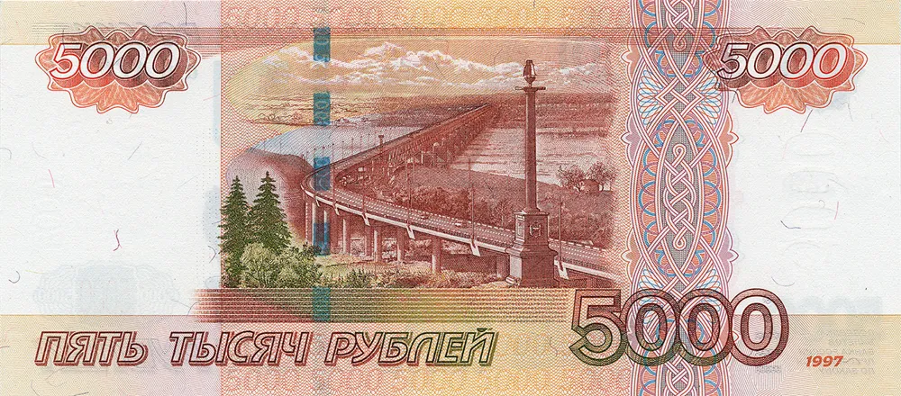 پشت اسکناس 5,000 ₽ روبل روسیه