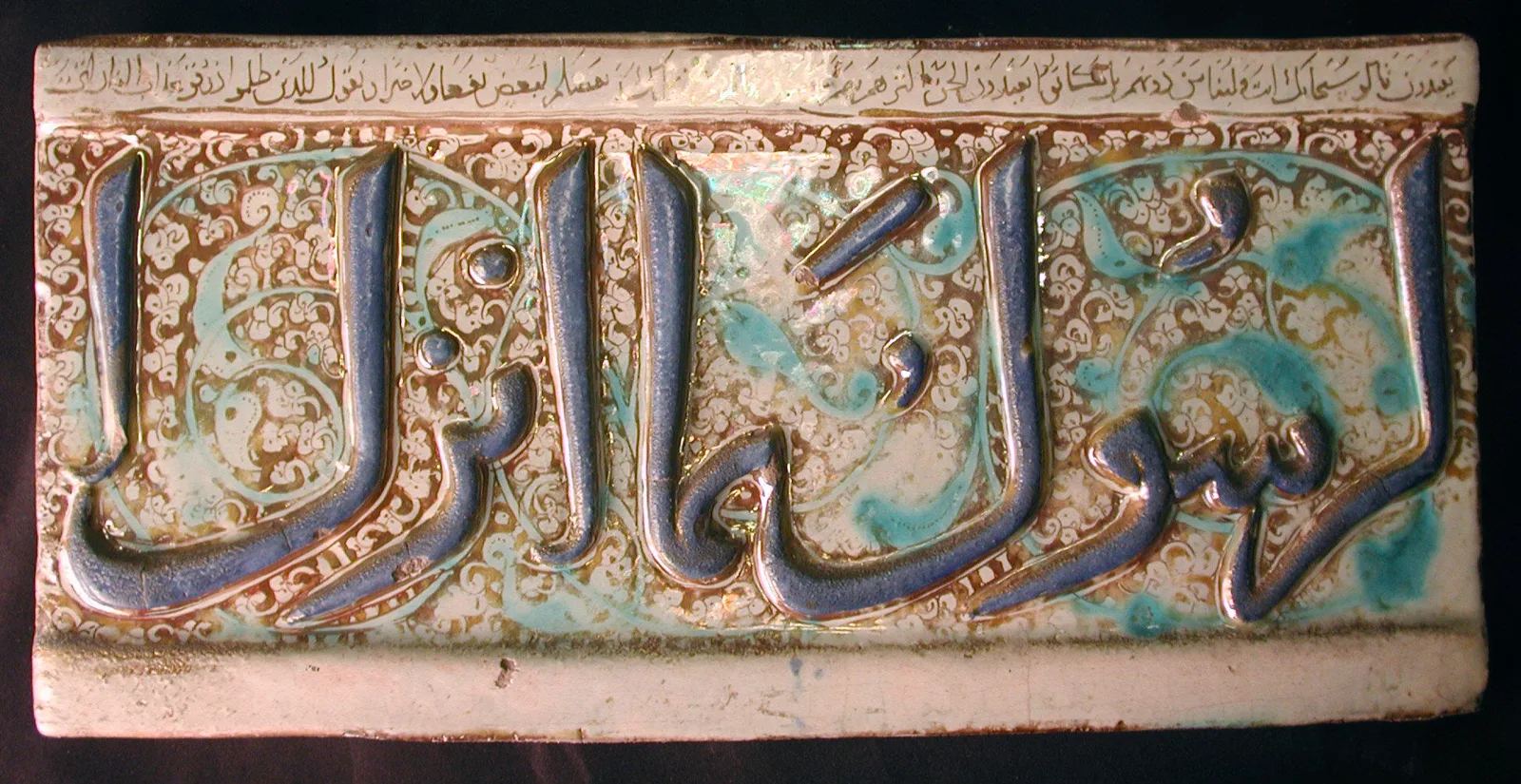 Tile from a Frieze — تصویر رکورد موزهٔ متروپولیتن (دسترسی آزاد)