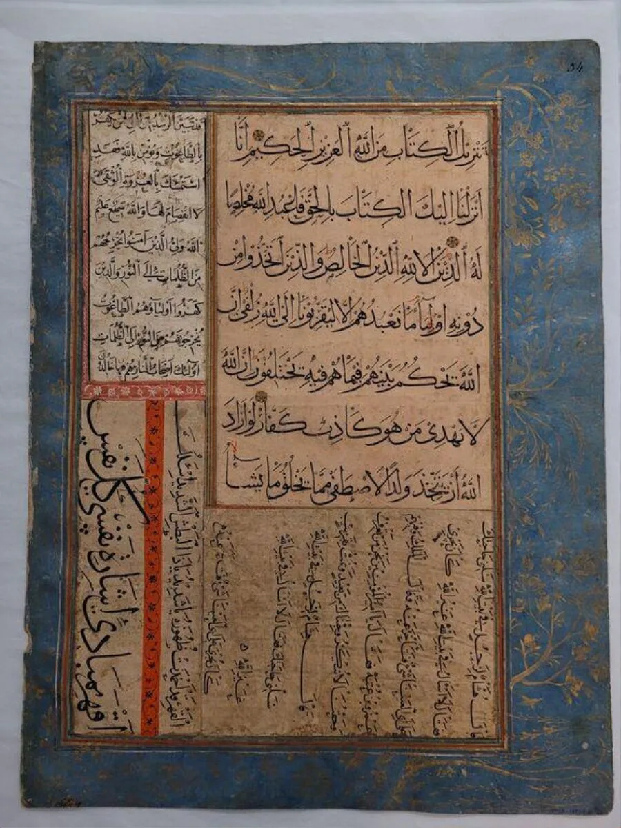 Manuscript page — تصویر رکورد موزهٔ ویکتوریا و آلبرت