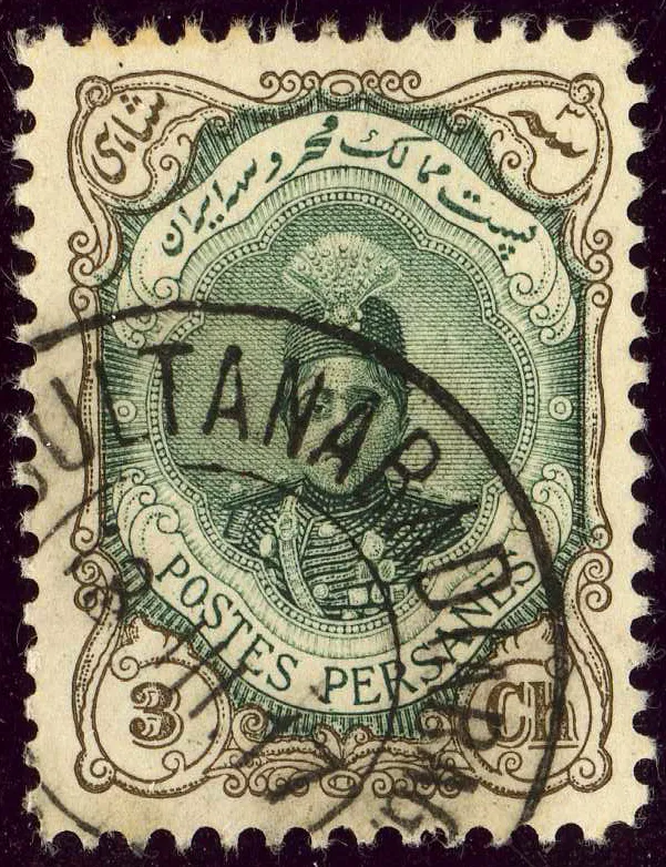 1917 3ch Iran shah DC Yv304 Mi306 — تصویر از ویکی‌انبار