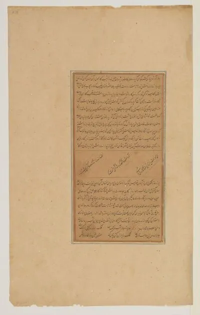 Akbar presiding over religious discussions in the Ibadat-khana, from the History of Akbar (Akbarnama), by Abu’l-Fazl — تصویر رکورد یوروپیانا