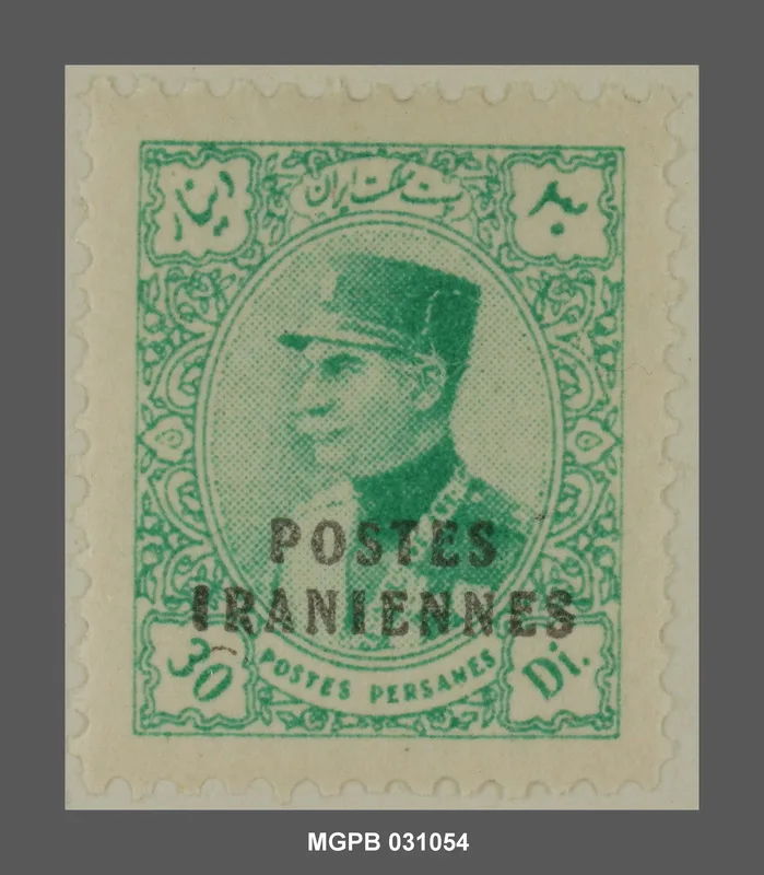 30 dinars Reza I de Pèrsia — تصویر رکورد یوروپیانا