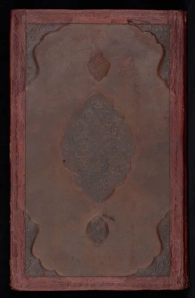 Forty Traditions (Arba`ūn Ḥadīth), by Jāmī — تصویر رکورد یوروپیانا