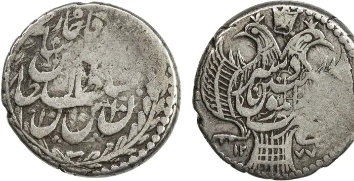 روی و پشت «۱ قران — ناصرالدین‌شاه قاجار، ۱۸۶۱–۱۸۶۲ م» — عکس رکورد کاتالوگ نومیستا