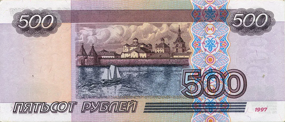 پشت اسکناس 500 ₽ روبل روسیه