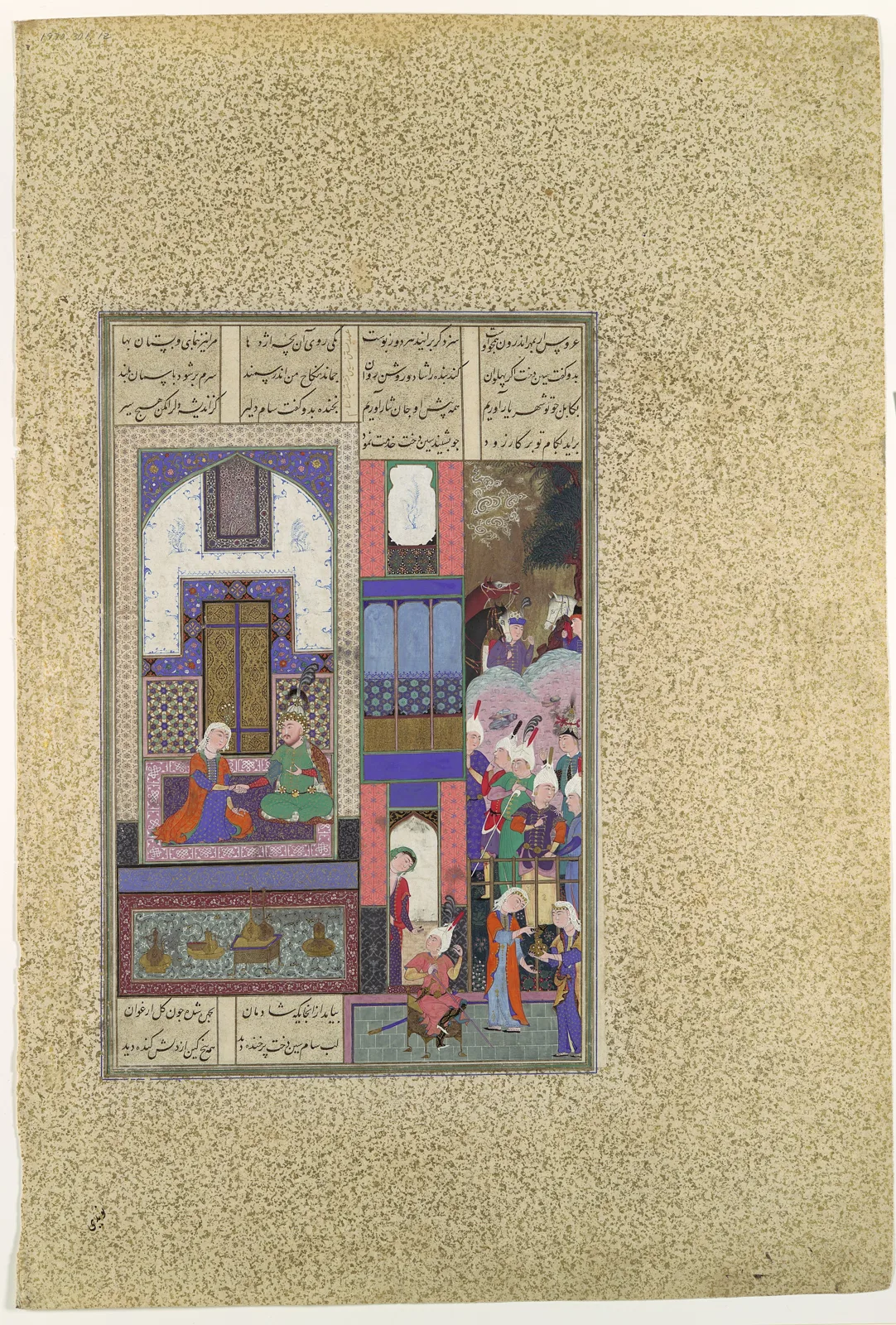 "Sam Seals His Pact with Sindukht", Folio 85v from the Shahnama (Book of Kings) of Shah Tahmasp — تصویر رکورد موزهٔ متروپولیتن (دسترسی آزاد)
