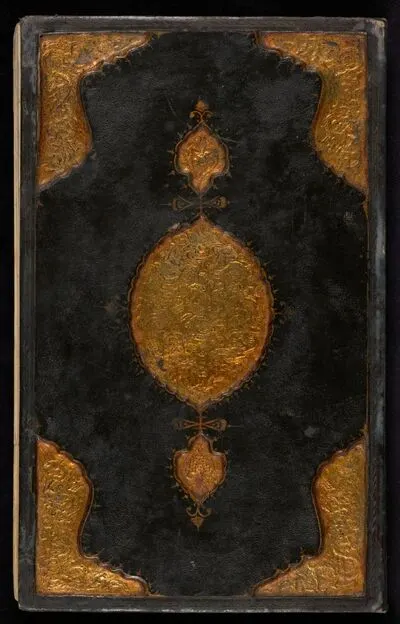 Breaths of intimacy (Nafaḥāt al-uns), by Jāmī (d. 1492) — تصویر رکورد یوروپیانا