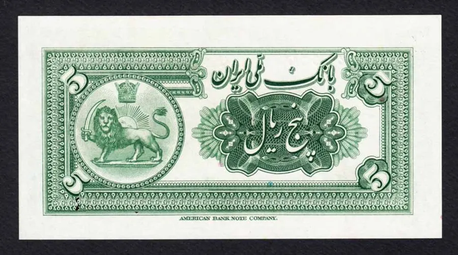 پشت ۵ ریال — سری سوم — سری دوم و سوم رضاشاه