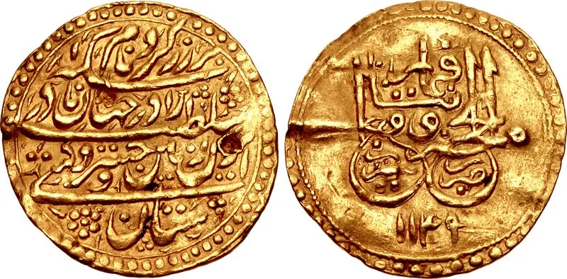سکهٔ نادرشاه، ضرب شیراز