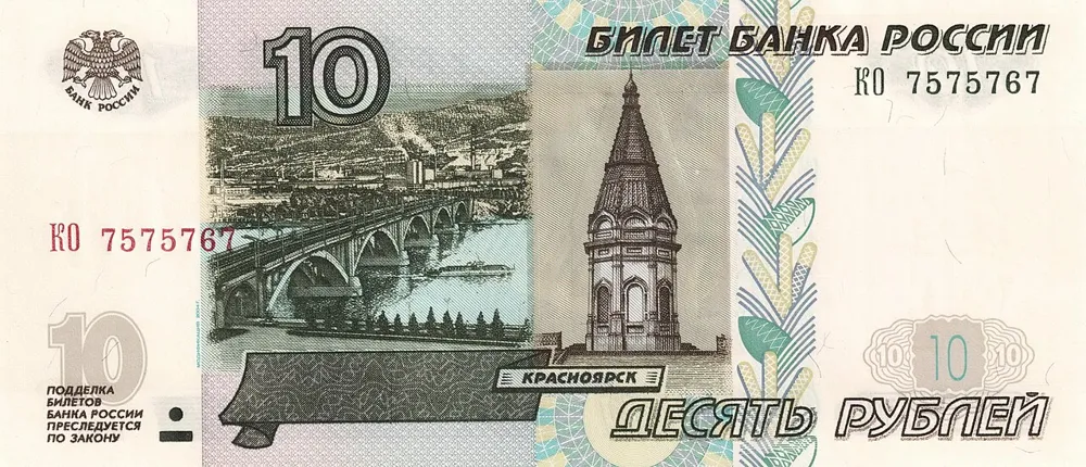 روی اسکناس 10 ₽ روبل روسیه