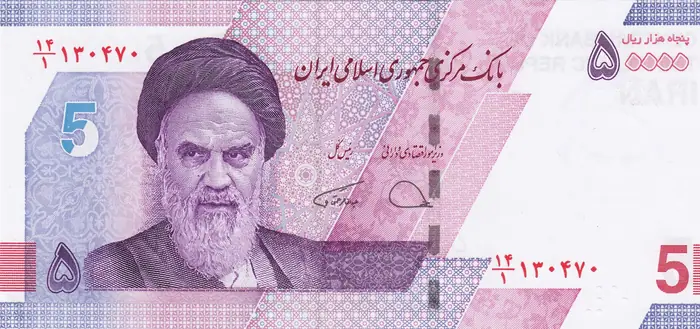 روی و پشت «۵۰ ۰۰۰ ریال — جمهوری اسلامی ایران، ۲۰۲۱–۲۰۲۳ م» — عکس رکورد کاتالوگ نومیستا
