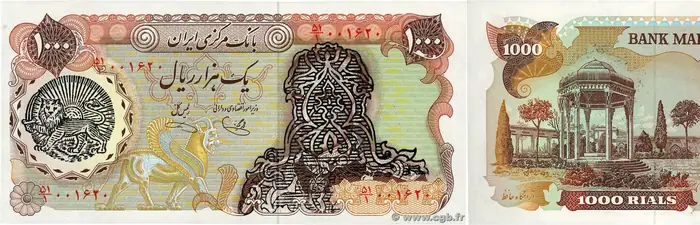 روی و پشت «۱۰۰۰ ریال — جمهوری اسلامی ایران، ۱۹۷۹ م» — عکس رکورد کاتالوگ نومیستا