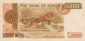 پشت اسکناس ₩5,000 وون کرهٔ جنوبی