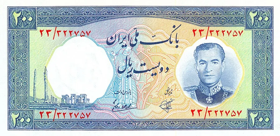 روی ۲۰۰ ریال — سری هفتم بانک ملی ایران