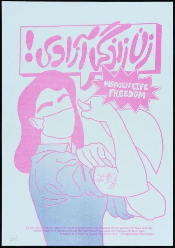 Print: Rosie the Riveter — تصویر رکورد موزهٔ ویکتوریا و آلبرت