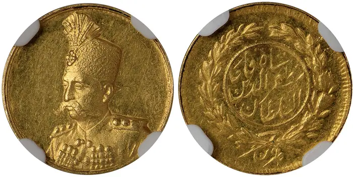 روی و پشت «½ تومان — مظفرالدین‌شاه قاجار، ۱۸۹۶–۱۹۰۶ م» — عکس رکورد کاتالوگ نومیستا