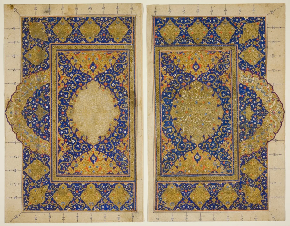 Double Page from the Qur'an — تصویر رکورد مؤسسهٔ هنر شیکاگو (دسترسی آزاد)