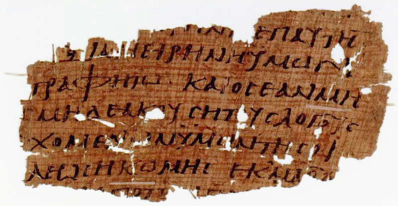 Papyrus 110 — تصویر رکورد ویکی‌داده