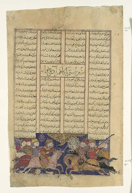 "The Combat of Rustam and Kafur", Folio from a Shahnama (Book of Kings) — تصویر رکورد موزهٔ متروپولیتن (دسترسی آزاد)