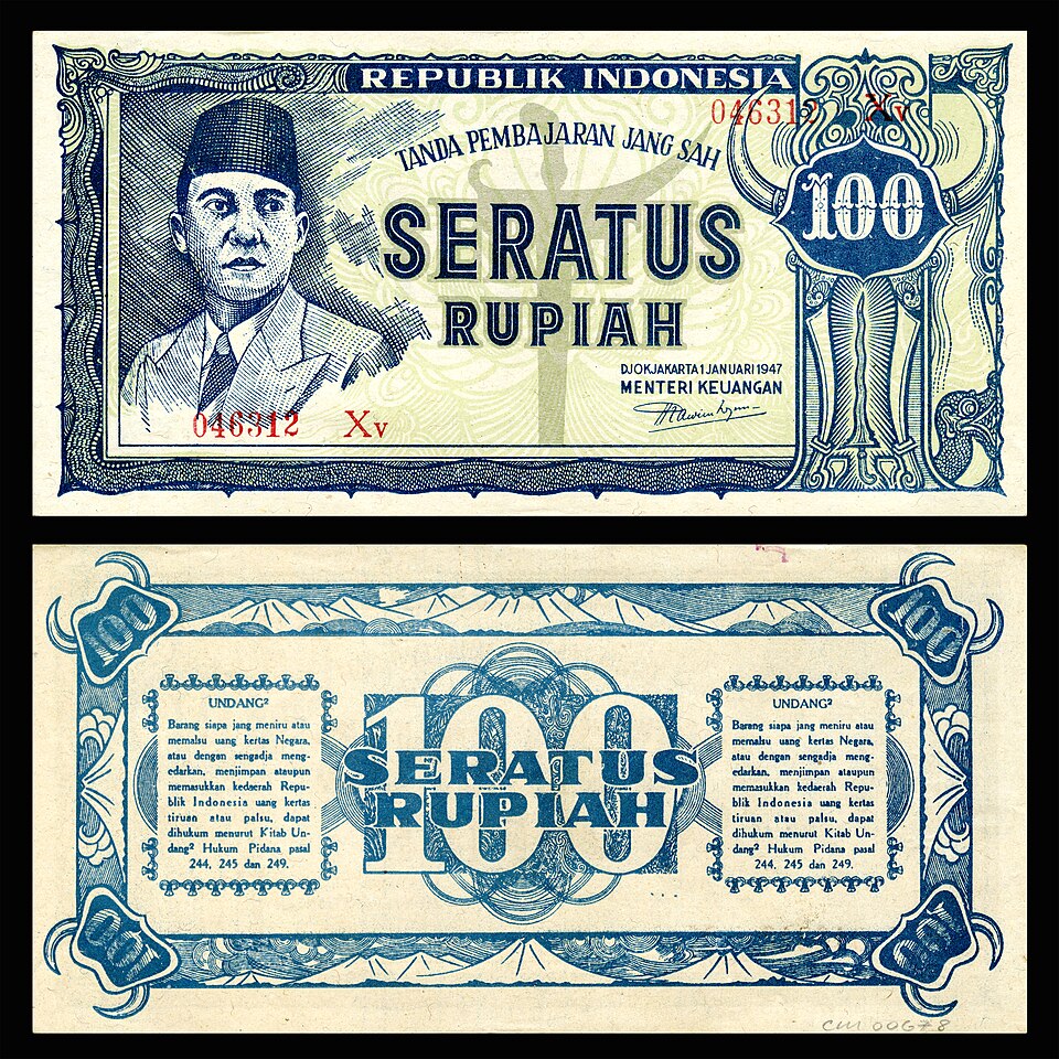 روی اسکناس — 100 rupiah اندونزی