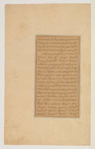 The coronation of Akbar in February 1556, from the History of Akbar (Akbarnama), by Abu'l-Fazl — تصویر رکورد یوروپیانا