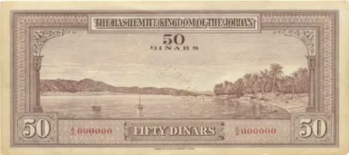 پشت اسکناس — 50 DINAR اردن