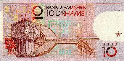 پشت اسکناس — 10 dirhams مراکش