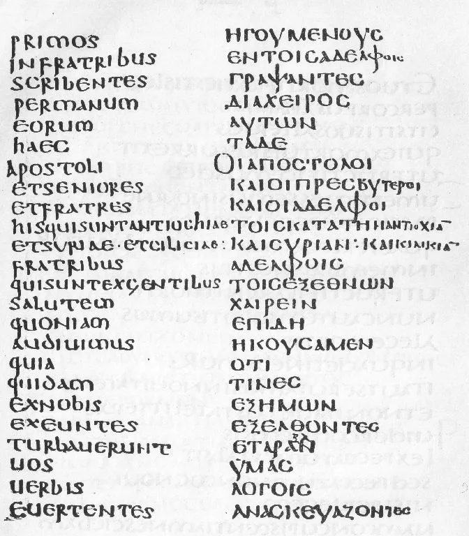 Codex Laudianus — تصویر رکورد ویکیداده