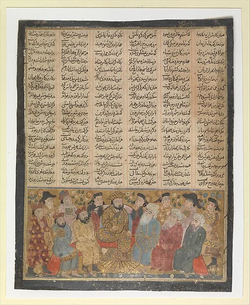 "The Nobles and Mubids Advise Khusrau Parviz about Shirin", Folio from the First Small Shahnama (Book of Kings) — تصویر رکورد موزهٔ متروپولیتن (دسترسی آزاد)