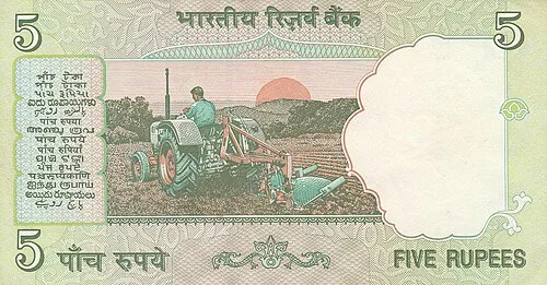 پشت اسکناس — 5 Rupees هند