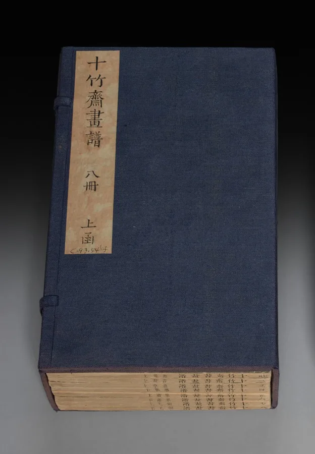 Ten Bamboo Studio Painting and Calligraphy Handbook (Shizhuzhai shuhua pu): Volume One — تصویر رکورد موزهٔ هنر کلیولند (دسترسی آزاد)
