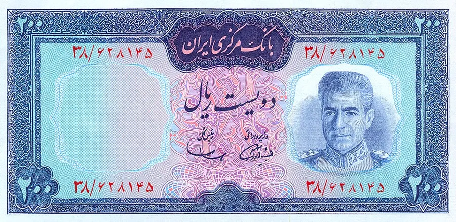 روی ۲۰۰ ریال — سری ششم و هفتم بانک مرکزی ایران