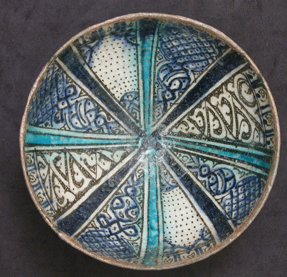 Bowl with Radiating Panel Design — تصویر رکورد موزهٔ متروپولیتن (دسترسی آزاد)