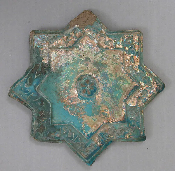 Star-Shaped Tile — تصویر رکورد موزهٔ متروپولیتن (دسترسی آزاد)