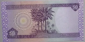 پشت اسکناس IQD 50 دینار عراق