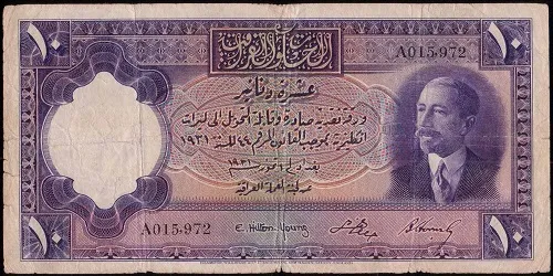 روی اسکناس IQD 10 (1932) دینار عراق