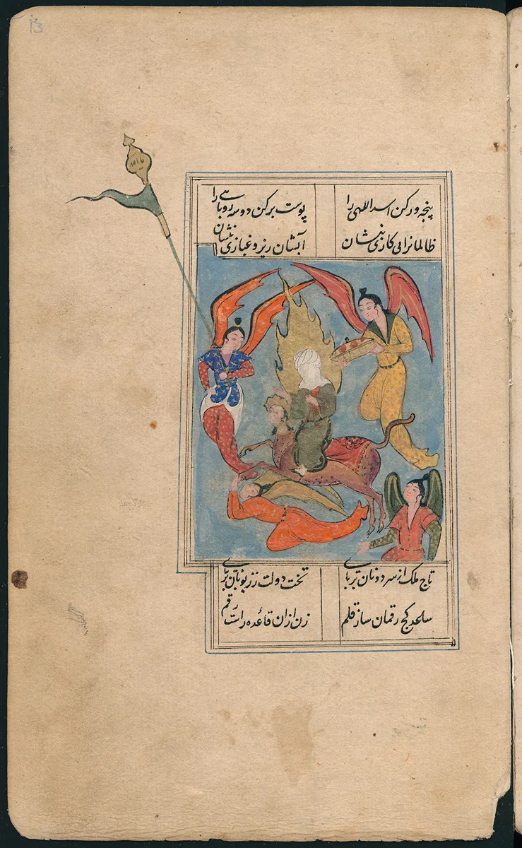 Mohammeds Himmelfahrt. Deckfarbenminiatur aus Dschāmi: Subhat al-abrār (Der Rosenkranz der Gerechten) — تصویر رکورد یوروپیانا
